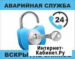 Вскрытие замков круглосуточно 24/7 Уфа Уфа - изображение 1