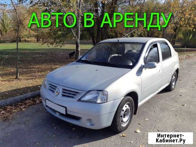Авто в аренду, Газ пропан Ростов-на-Дону - изображение 1
