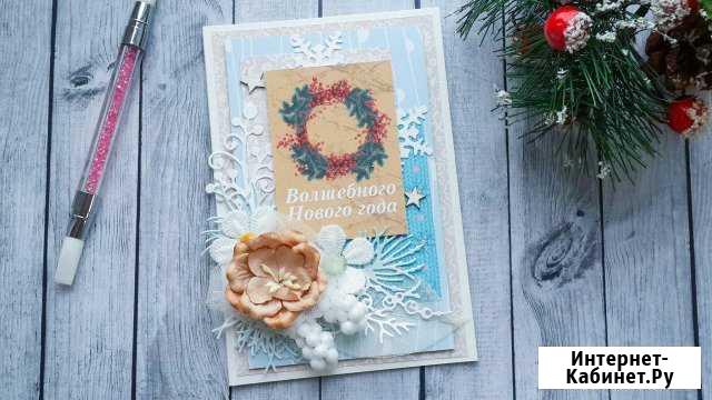 Открытки своими руками, скрапбукинг. делаю на зак Бахчисарай - изображение 1