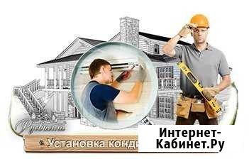 Ремонт и заправка кондиционеров Салават - изображение 1
