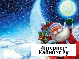 Дед мороз и снегурочка Усть-Кут - изображение 1