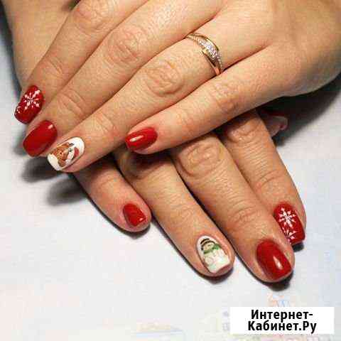 Маникюр, педикюр Воронеж