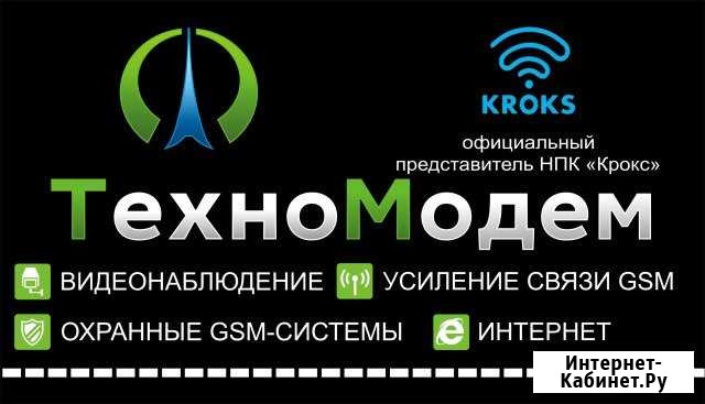 Безлимитный, быстрый Интернет 3G/4G в любом месте Арзамас - изображение 1