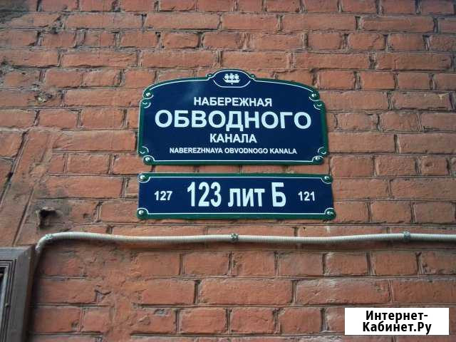 Изготовление домовых табличек Санкт-Петербург - изображение 1