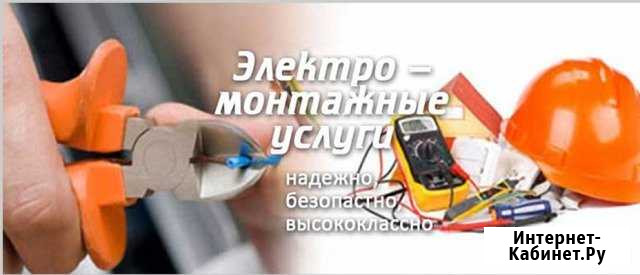 Электромонтажные работы, Электрик услуги Чебоксары - изображение 1