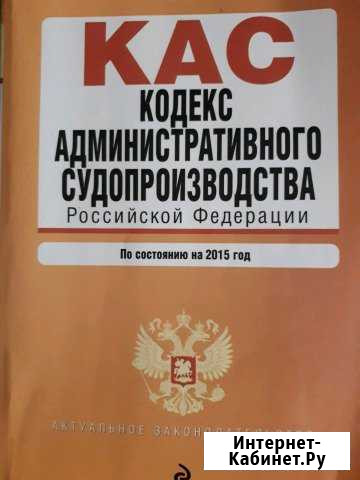 Исковые дела, представительство в судах Челябинск - изображение 1