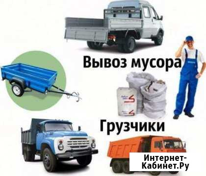 Вывоз мусора тбо Киров - изображение 1