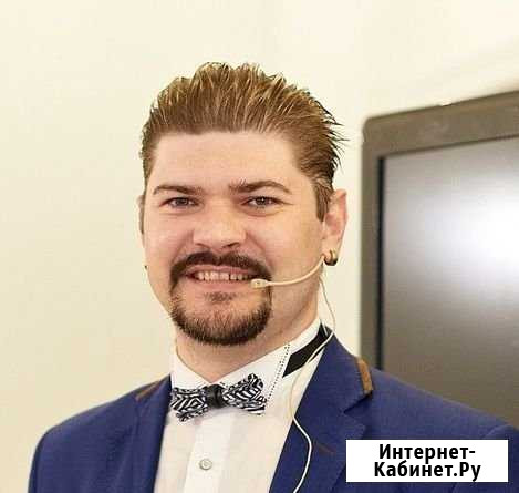 Ведущий на Корпоратив Свадьбу Юбилей Тамада DJ Спб Санкт-Петербург - изображение 1