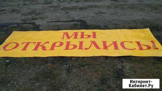Сдам в аренду баннер Сызрань - изображение 1