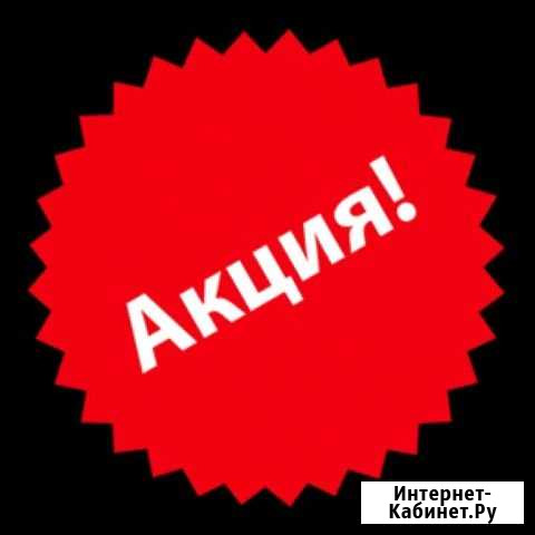 Натяжные потолки Юрга - изображение 1