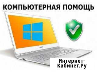 Установка windows,восстановление данных Иваново - изображение 1