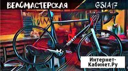 Веломастерская Всеволожск Всеволожск