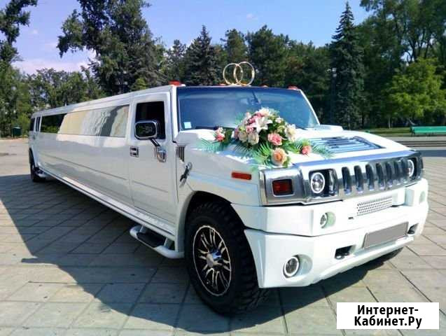 Прокат аренда Лимузина Хаммер Ростов-на-Дону - изображение 1