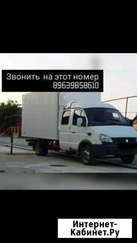 Перевозки грузов Грозный - изображение 1