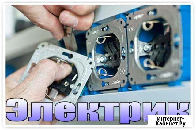 Перенос розеток в Новокузнецке Новокузнецк - изображение 1