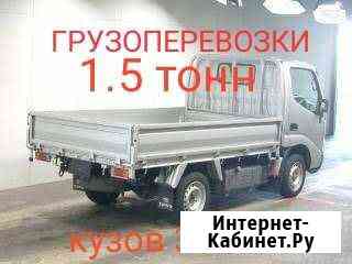 Грузоперевозки,грузчики Благовещенск