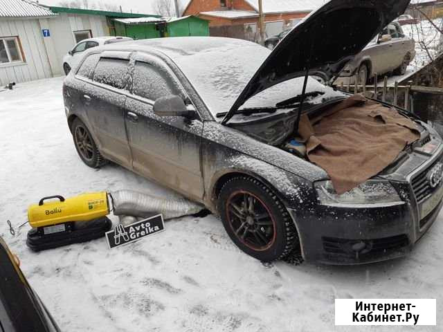 Отогрев авто круглосуточно Екатеринбург - изображение 1