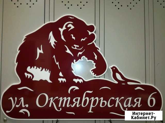 Изготовление адресных табличек на дома Пермь - изображение 1