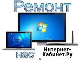 Ремонт компьютерной техники Томск - изображение 1