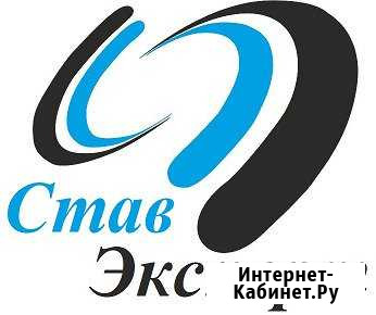 Договора купли-продажи, Справки об оценки Ставрополь - изображение 1