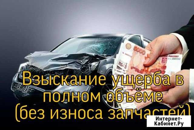 Автоюристы Салават - изображение 1