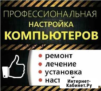 Стаж работы с 1999 года Миасс - изображение 1