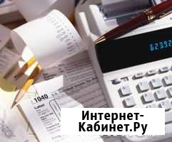 Услуги по ведению бухгалтерского и налогового учет Калуга - изображение 1