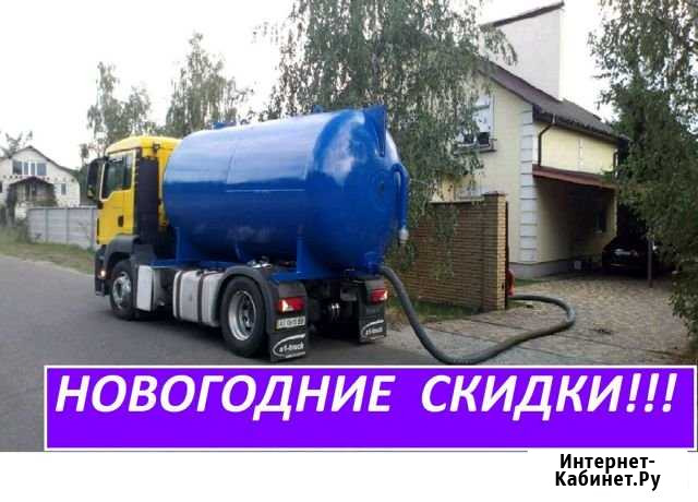 Откачка выгребных ям, выкачка сливных ям. Септиков Ростов-на-Дону - изображение 1