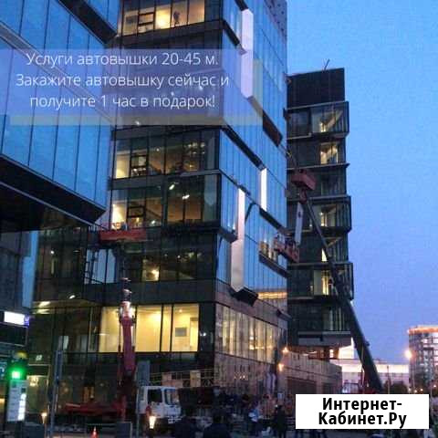 Автовышка 40 м 24/7 Москва - изображение 1