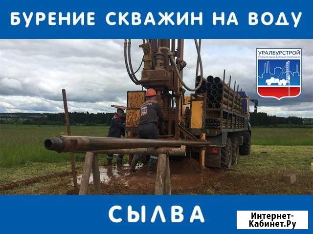Бурение скважин на воду, водопровод, канализация Сылва - изображение 1