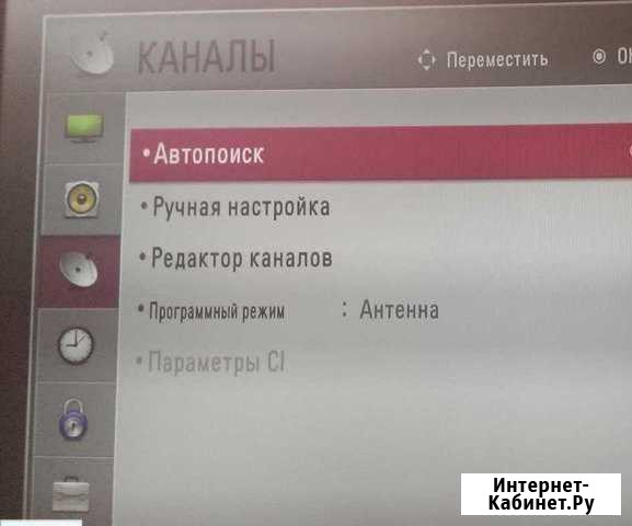 Телевизионный мастер, установка тв антенн цифровое Фрязино - изображение 1