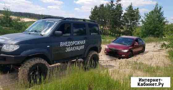 Застрял Вытащу Воронеж