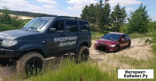 Застрял Вытащу Воронеж - изображение 1