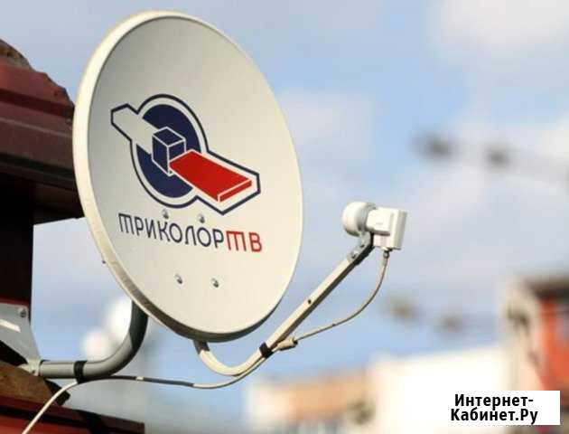 Установка всех видов Антенны триколор и МТС и нару Грозный - изображение 1