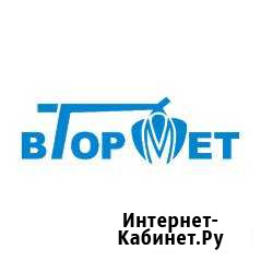 Прием металлолома/металла, чермет, цветмет Саратов Саратов - изображение 1