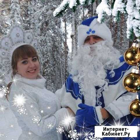 Дед Мороз и Снегурочка Барнаул - изображение 1