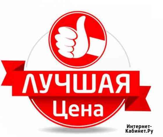 Переезд/грузчики Краснодар