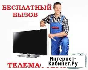 Ремонт телевизоров LED/ ЖК/ Плазменные Архангельск - изображение 1