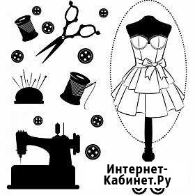 Ремонт и реставрация одежды Ставрополь - изображение 1