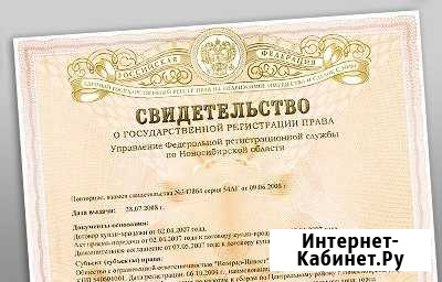 Юридические услуги. Недвижимость. Наследство. Суды Брянск - изображение 1
