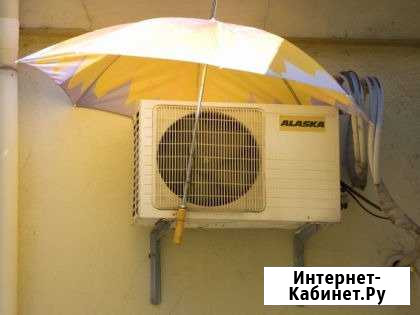 Чистка.Заправка.Установка.Предмонтаж кондиционеров Самара - изображение 1