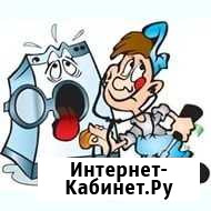 Ремонт стиральных машин Омск - изображение 1