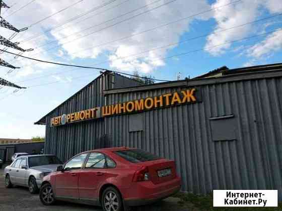 Шиномонтаж Москва