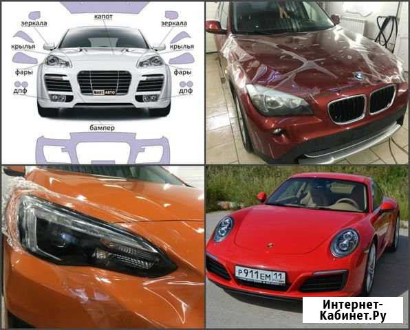 Автовинил. Оклейка защитными пленками Сыктывкар - изображение 1