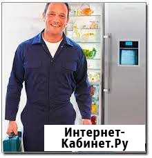 Ремонт холодильников, гарантия Краснодар - изображение 1