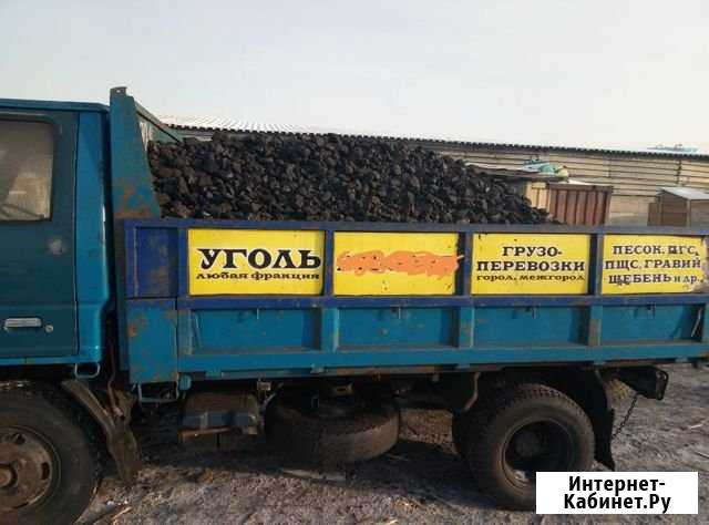 Уголь, дрова, брикеты Красноярск - изображение 1