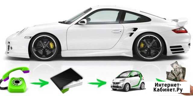 Авто Выкуп Авто Ломбард Севастополь - изображение 1