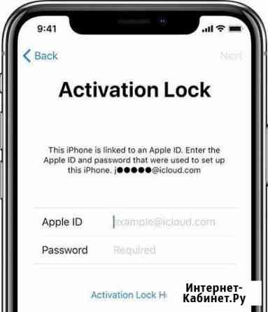 Разблокировка iPhone Москва