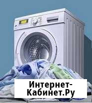 Ремонт стиральных машин на дому с гарантией Кропоткин - изображение 1
