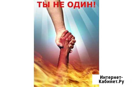 Юридические услуги Новороссийск - изображение 1